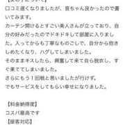 ヒメ日記 2026/07/14 22:06 投稿 おと 東京妻next