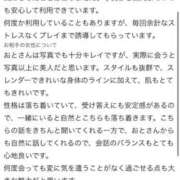 ヒメ日記 2026/08/27 22:36 投稿 おと 東京妻next