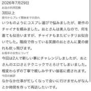 ヒメ日記 2026/09/05 21:16 投稿 おと 東京妻next