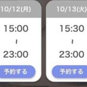 ヒメ日記 2026/10/11 15:17 投稿 きなこ 電マナイザー イラマチオン