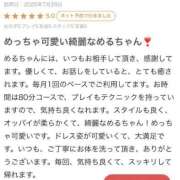 ヒメ日記 2025/07/31 16:59 投稿 める マリン千姫