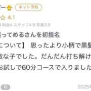ヒメ日記 2025/09/20 21:33 投稿 める マリン千姫