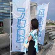 ヒメ日記 2025/08/30 14:52 投稿 千晃/ちあき STYLISH BACH