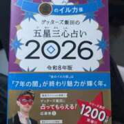 ヒメ日記 2025/12/23 16:42 投稿 千晃/ちあき STYLISH BACH