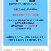 ヒメ日記 2026/07/17 19:22 投稿 千晃/ちあき STYLISH BACH