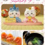 ヒメ日記 2026/03/03 15:28 投稿 大槻要 五十路マダムエクスプレス豊橋店（カサブランカグループ）