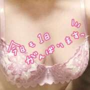 ヒメ日記 2025/08/21 12:33 投稿 工藤 人妻楼 熊谷店