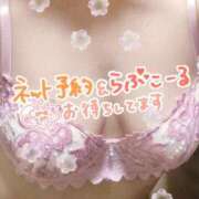 ヒメ日記 2025/10/16 21:30 投稿 工藤 人妻楼 熊谷店