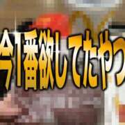 ヒメ日記 2024/07/17 21:03 投稿 穂波　いと プルプル札幌性感エステ はんなり