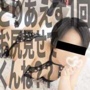 ヒメ日記 2024/12/09 21:19 投稿 穂波　いと プルプル札幌性感エステ はんなり