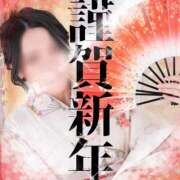 ヒメ日記 2025/01/01 08:03 投稿 穂波　いと プルプル札幌性感エステ はんなり