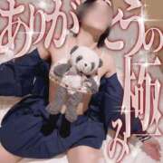 ヒメ日記 2025/02/11 21:20 投稿 穂波　いと プルプル札幌性感エステ はんなり