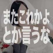 ヒメ日記 2025/02/19 18:03 投稿 穂波　いと プルプル札幌性感エステ はんなり