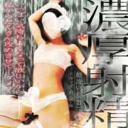 ヒメ日記 2025/02/24 12:25 投稿 穂波　いと プルプル札幌性感エステ はんなり