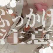 ヒメ日記 2025/03/05 21:19 投稿 穂波　いと プルプル札幌性感エステ はんなり