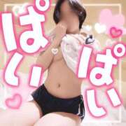 ヒメ日記 2025/03/20 17:19 投稿 穂波　いと プルプル札幌性感エステ はんなり