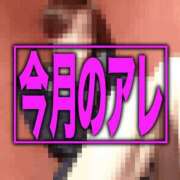 ヒメ日記 2025/03/28 17:49 投稿 穂波　いと プルプル札幌性感エステ はんなり