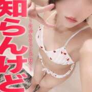 ヒメ日記 2025/04/07 01:48 投稿 穂波　いと プルプル札幌性感エステ はんなり