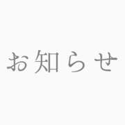 ヒメ日記 2025/04/11 12:19 投稿 穂波　いと プルプル札幌性感エステ はんなり