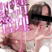 ヒメ日記 2025/04/20 12:19 投稿 穂波　いと プルプル札幌性感エステ はんなり