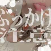 ヒメ日記 2025/04/21 21:19 投稿 穂波　いと プルプル札幌性感エステ はんなり