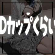 ヒメ日記 2025/04/24 18:18 投稿 穂波　いと プルプル札幌性感エステ はんなり