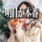 ヒメ日記 2025/05/03 21:19 投稿 穂波　いと プルプル札幌性感エステ はんなり