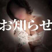 ヒメ日記 2025/05/12 23:27 投稿 穂波　いと プルプル札幌性感エステ はんなり