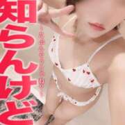 ヒメ日記 2025/05/13 21:13 投稿 穂波　いと プルプル札幌性感エステ はんなり