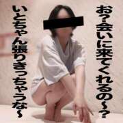 ヒメ日記 2025/05/18 11:42 投稿 穂波　いと プルプル札幌性感エステ はんなり