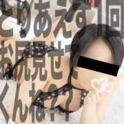 ヒメ日記 2025/05/20 21:19 投稿 穂波　いと プルプル札幌性感エステ はんなり