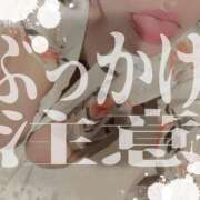 ヒメ日記 2025/05/29 18:18 投稿 穂波　いと プルプル札幌性感エステ はんなり