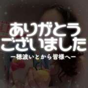 ヒメ日記 2025/05/31 21:18 投稿 穂波　いと プルプル札幌性感エステ はんなり