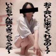 ヒメ日記 2025/06/30 21:18 投稿 穂波　いと プルプル札幌性感エステ はんなり