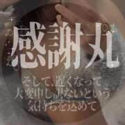 ヒメ日記 2025/07/10 19:39 投稿 穂波　いと プルプル札幌性感エステ はんなり