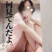 ヒメ日記 2025/07/11 12:39 投稿 穂波　いと プルプル札幌性感エステ はんなり