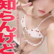 ヒメ日記 2025/08/08 20:18 投稿 穂波　いと プルプル札幌性感エステ はんなり