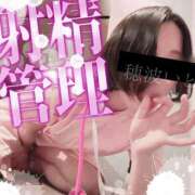 ヒメ日記 2025/08/16 21:18 投稿 穂波　いと プルプル札幌性感エステ はんなり