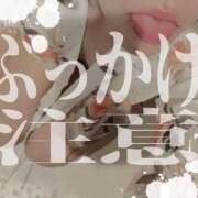 ヒメ日記 2025/08/31 05:54 投稿 穂波　いと プルプル札幌性感エステ はんなり