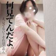 ヒメ日記 2025/09/27 08:21 投稿 穂波　いと プルプル札幌性感エステ はんなり