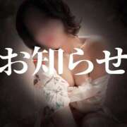 ヒメ日記 2025/10/21 09:33 投稿 穂波　いと プルプル札幌性感エステ はんなり