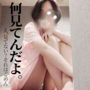 ヒメ日記 2025/11/27 13:03 投稿 穂波　いと プルプル札幌性感エステ はんなり