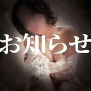 ヒメ日記 2025/12/01 21:48 投稿 穂波　いと プルプル札幌性感エステ はんなり