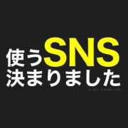 ヒメ日記 2025/12/07 15:03 投稿 穂波　いと プルプル札幌性感エステ はんなり