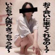 穂波 いと 貸切‼️🈵‼️ プルプル札幌性感エステ はんなり