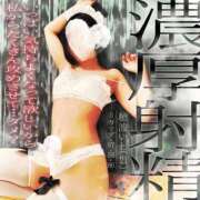 ヒメ日記 2026/03/12 21:33 投稿 穂波　いと プルプル札幌性感エステ はんなり