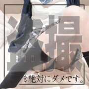 ヒメ日記 2026/03/23 01:48 投稿 穂波　いと プルプル札幌性感エステ はんなり
