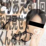 ヒメ日記 2026/03/24 01:33 投稿 穂波　いと プルプル札幌性感エステ はんなり