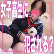 ヒメ日記 2026/04/10 20:48 投稿 穂波　いと プルプル札幌性感エステ はんなり