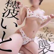 ヒメ日記 2026/04/14 20:03 投稿 穂波　いと プルプル札幌性感エステ はんなり
